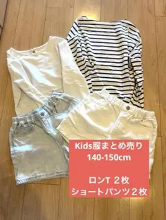 ☆*】様 キッズ服 Tシャツとショートパンツセット 140cm