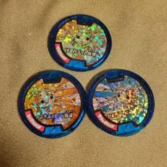 2025年最新】妖怪メダル 宝石ニャンの人気アイテム - メルカリ