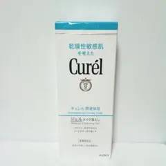 キュレル　ジェルメイク落としのサムネイル