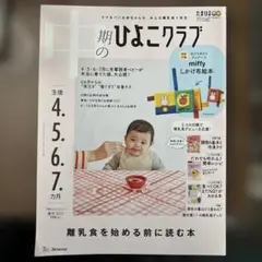 Item thumbnail for item d66adb39-d6d8-470c-81e3-b3f664a81d7a