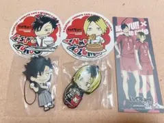 ハイキュー！！ ラバーストラップ 音駒高校 黒尾鉄朗 孤爪研磨