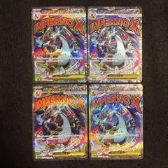 ポケモンカード　メガリザードンx ex ma ４枚セット　megaドリームex