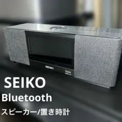 セイコー 時計 スピーカー ラジオ Bluetooth SS501K Amazon.co.jp: セイコー クロック 目覚まし時計 マルチサウンド