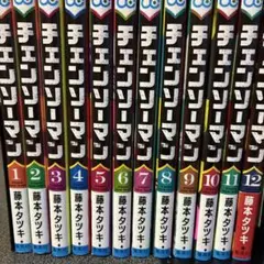 チェンソーマン セット 少年漫画
