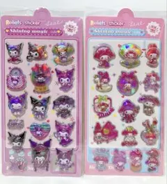 ぷくぷくシール　ボンボンドロップ風シール　2点