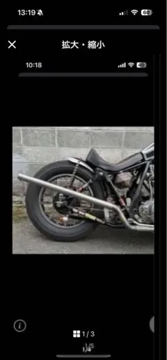 エリミネーター250se lx 70パイ ショート菅 ビート ヨシムラ モリワキ
