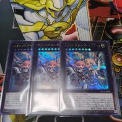 遊戯王　エクソシスターズマニフィカ シーク 1ウルトラ2枚