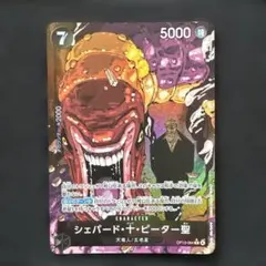 シェパード・十・ピーター聖 r パラレル