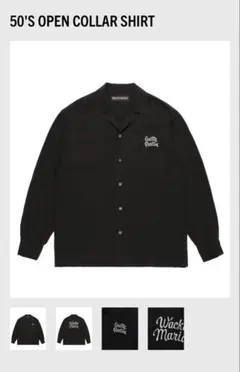 WACKOMARIA 50'S オープンカラーシャツ ブラック オンライン完売品