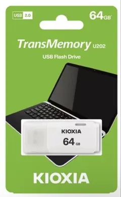 【新品】KIOXIA TransMemory U202 64GB USBメモリ