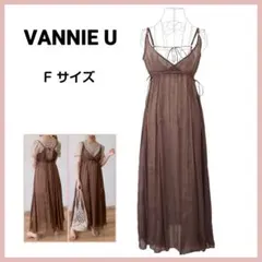 VANNIE U シアー ロング キャミワンピース ブラウン F シースルー