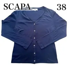 美品⭐️SCAPA スキャパ ネイビー Vネック カーディガン 38