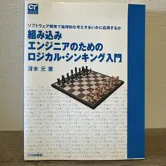 Item thumbnail for item 91a21bcc-7321-4e93-a702-70f88db12e6d