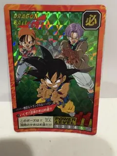 【レア】ドラゴンボールGT カードダス Ｗプリズム 738