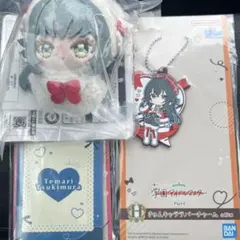 学園アイドルマスター 一番くじ 手毬3点セット