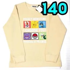 【新品】ポケットモンスター　トレーナー　140　⑲　スウェット　長袖　ポケモン