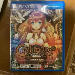 シェルノサージュ 失われた星へ捧ぐ詩