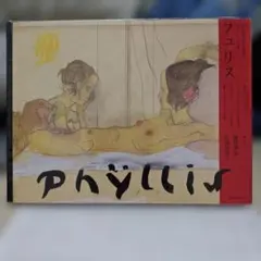 Item thumbnail for item 6078f36a-ec4c-421e-9ea9-f5a007edbf5b