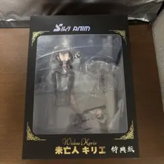 【新品未開封】1/7 未亡人 キリエ 豪華版　by SIKI ANIM