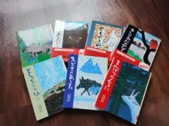 あらしのよるに 全7巻セット