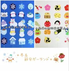 おぎゆき様 リクエスト 2点 まとめ商品