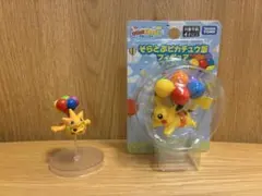 2026年最新】ぬいぐるみ そらとぶピカチュウの人気アイテム - メルカリ