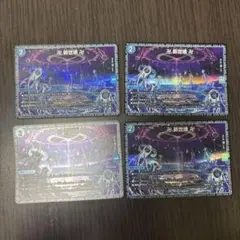 2025年最新】グランドゼーロの人気アイテム - メルカリ