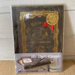 My Uncle Chimney メッセージブック