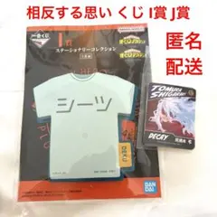 ヒロアカ 一番くじ