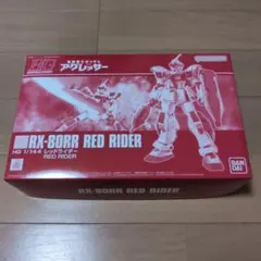 2025年最新】ヒートサーベルの人気アイテム - メルカリ