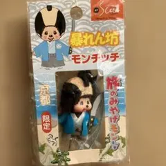 Item thumbnail for item b989d752-a80a-4ac3-9fd2-ad1d29695eb6