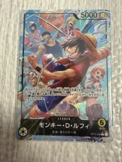 2026年最新】モンキー・D・ルフィ OP15-098 Lの人気アイテム - メルカリ