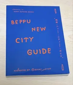 ビームススタッフおすすめ　BEPPU NEW CITY GUIDE