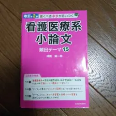 Item thumbnail for item 7074ca2b-d44e-475b-ad36-1343870586ca