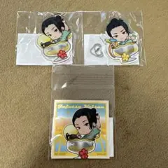 呪術廻戦　まるくじ　夏油傑　ちゃぽん！　アクリルキーホルダー　特典　ステッカー