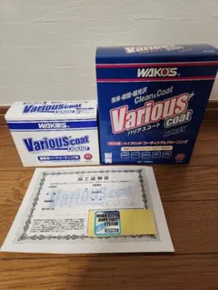 新型 ワコーズ バリアスコート4本 専用クロス8枚 正規品 WAKOS
