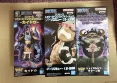 ワンピース　メガワールドコレクタブルフィギュア　3種セット