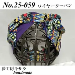 ⭐︎⭐︎N/A style⭐︎⭐︎様 リクエスト 2点 まとめ商品