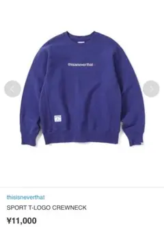 thisisneverthat スウェット