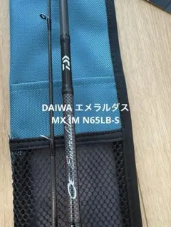 ダイワ エメラルダス MX 711MLM-S 付属品全て有り！ - メルカリ