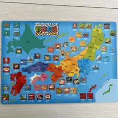 日本 地図パズル 知育玩具