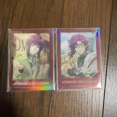 有栖川誉 ぱしゃこれ 箔押し