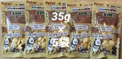 犬のおやつ　ペティオ　豆乳ビスケちゃん 35g ×5袋セットのサムネイル