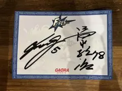 日本ハムファイターズＦＦＥS☆ふれあいサイン会　野村祐希