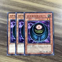 メタモルポッド 初期 ブースター - メルカリ