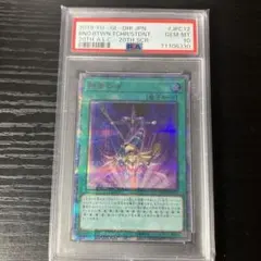 PSA10 極美品 最安値 世界に66枚 黒炎弾 レリーフSOD-JP042 - メルカリ
