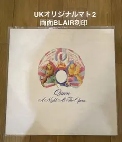 2026年最新】レコード QUEEN オペラ座の夜の人気アイテム - メルカリ