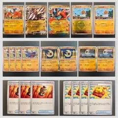 メガルカリオex,ソルロック(ボールミラー)など闘デッキパーツ8種20枚セット