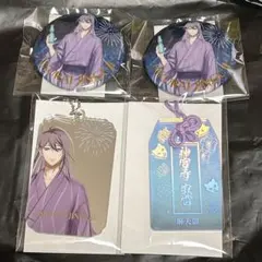ヒプマイ くじ 寂雷 セット