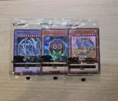 遊戯王　セブンイレブン ハイチュウ　コラボ　 限定カード3種類